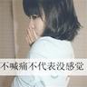机械师